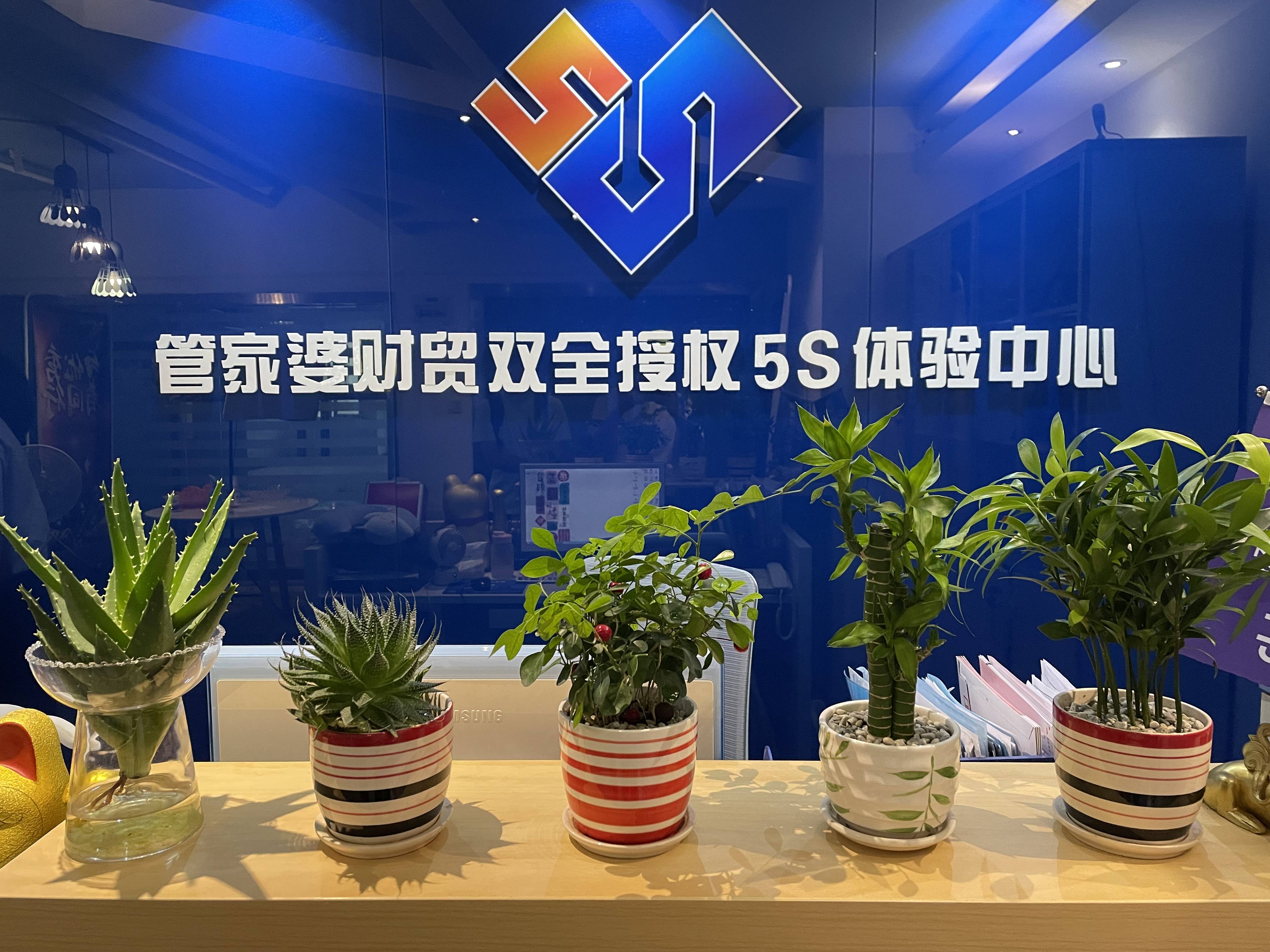 管家婆ERP智能报表，业务财务数据互通，实现数据共享