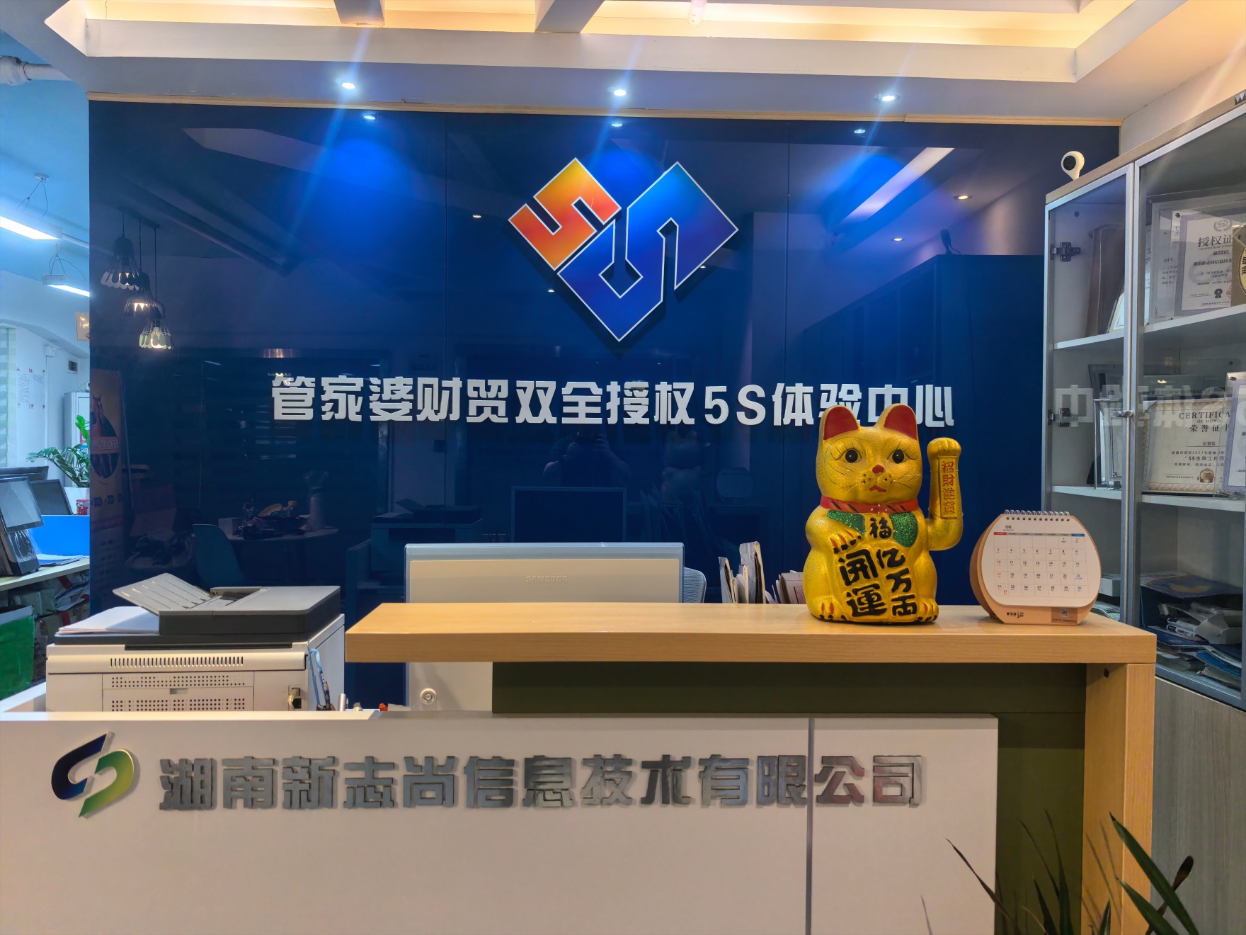 装个管家婆软件大概多少钱？企业老板选型价格参考
